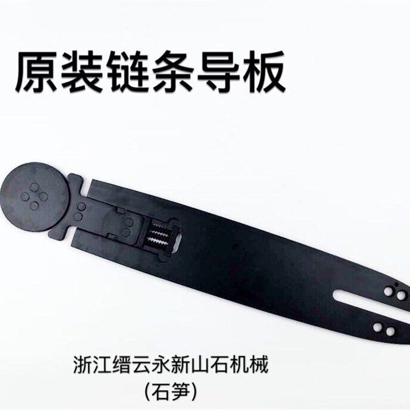 电动轻质砖泡沫砖加气块链条锯电锯隔墙砌墙开门洞切割机配件,五金/工具,电链锯,淘宝优惠券,粉丝福利购,淘宝优惠卷