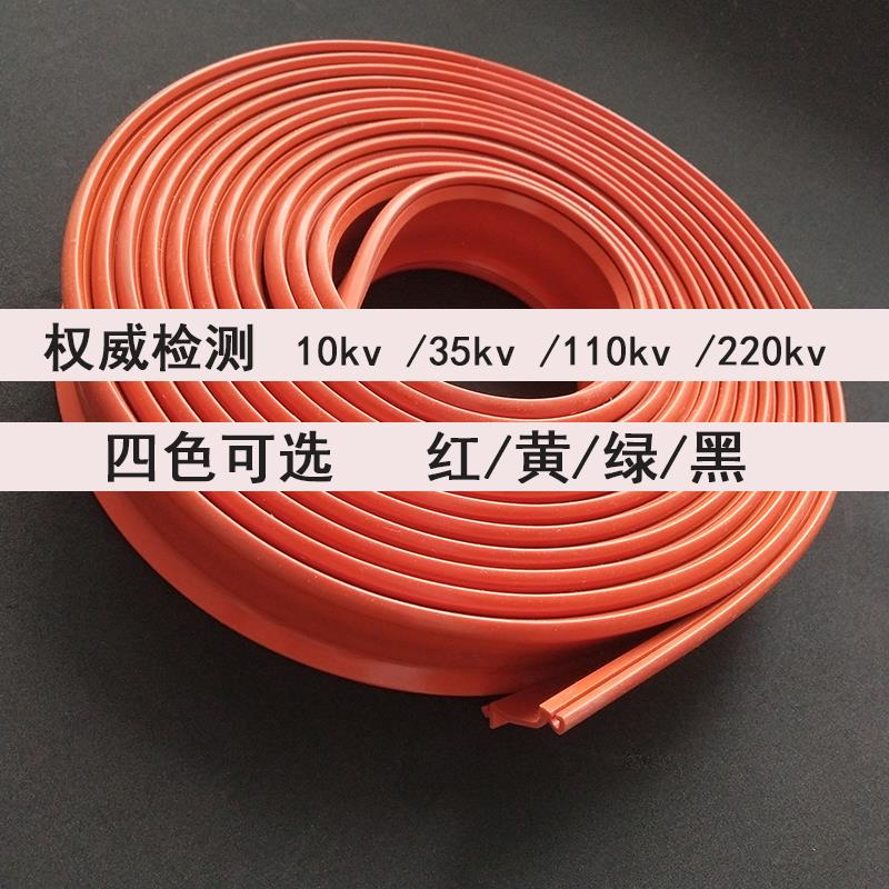 10千伏开口式绝缘保护套管耐高压架空裸导线缆35KV电线保护套线管