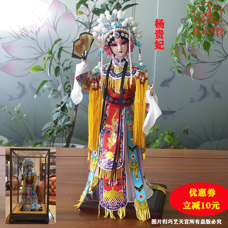 唐人坊绢人娃娃家居装饰品摆件软装中国风手工艺品京剧人偶杜丽娘,家居饰品,装饰摆件,淘宝优惠券,粉丝福利购,淘宝优惠卷