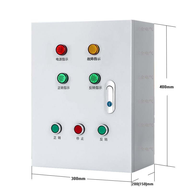 三相电机正反转控制箱380V搅拌机卷扬机倒顺开关风机配电箱