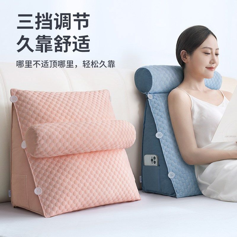 冰豆豆床头软包大靠背沙发靠垫枕头床上看书床靠护腰垫靠枕抱枕夏,居家布艺,床头靠垫,淘宝优惠券,粉丝福利购,淘宝优惠卷