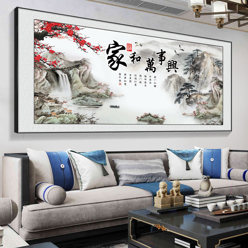 十字绣2022新款线绣客厅家和万事兴流水生财迎客松梅花手工自己绣