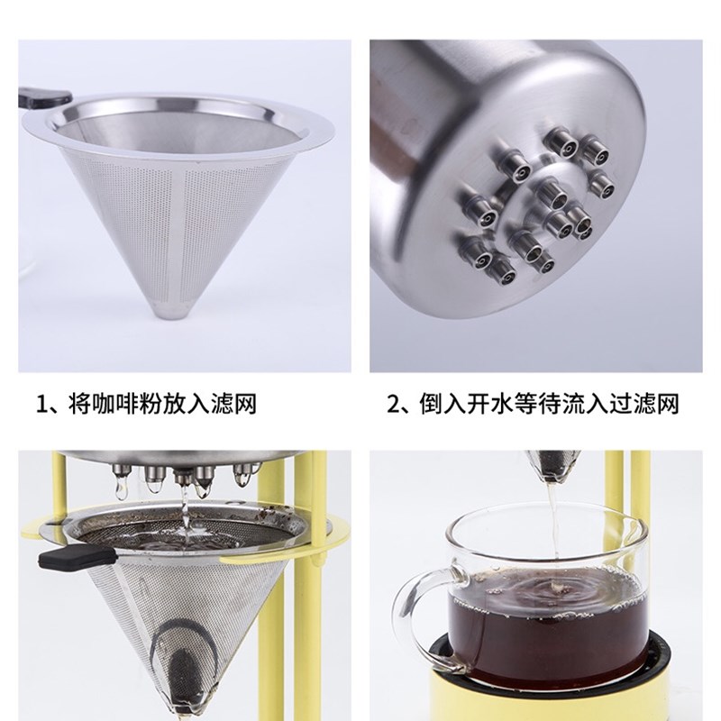 单品手冲咖啡器具套装简约滴滤便携式滴漏架金属过滤杯架组合套装