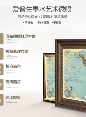 美式客厅装饰画三联复古欧式沙发后背景墙挂画轻奢大气壁画办公室