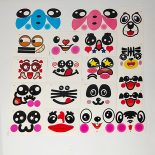 气球贴纸波波球喜字表情眉毛眼睛棉花糖透明贴纸网红卡通长条汽球