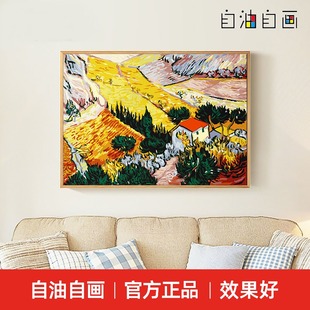 自油自画 数字油画diy填充手工填色油彩画客厅抽象名画梵高丰收获