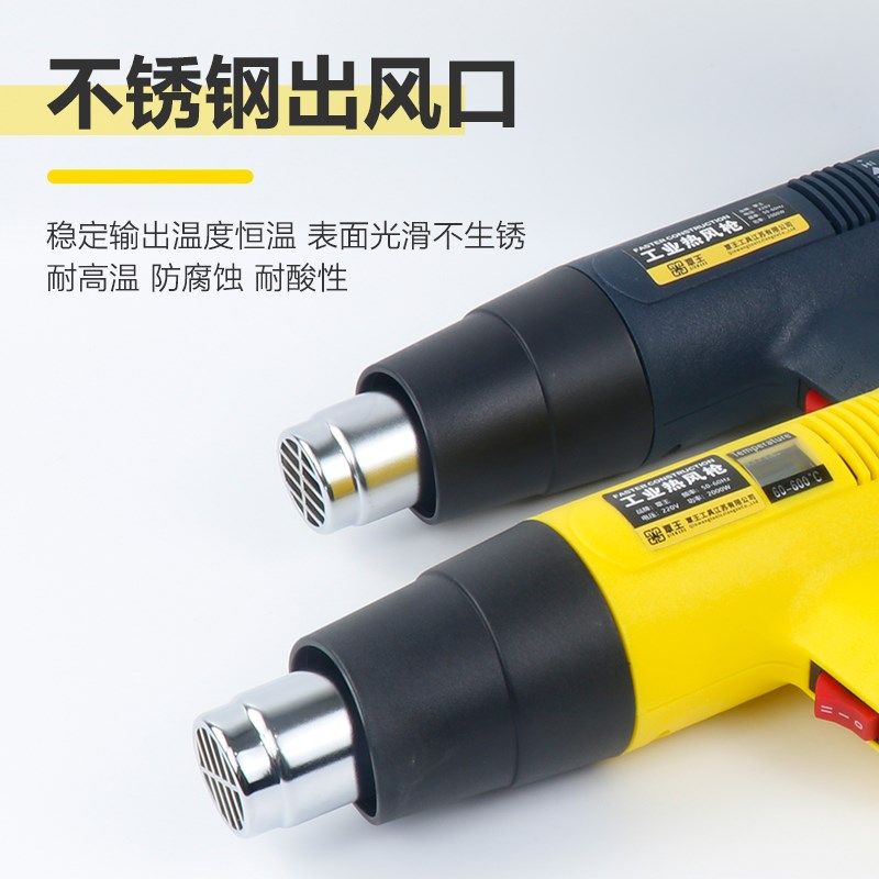 美缝工具热风枪工业级烤枪贴膜加热调温热缩枪烘枪美缝剂返工工具,基础建材,美缝工具,淘宝优惠券,粉丝福利购,淘宝优惠卷