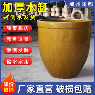 老式水缸家用米缸带木盖储水专用土陶大水缸腌菜腌肉发酵缸盆酱缸