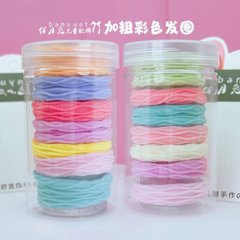 儿童彩色高马尾发绳无缝橡皮筋女童简约发圈高弹力扎头发马尾发饰,童装/婴儿装/亲子装,发饰,淘宝优惠券,粉丝福利购,淘宝优惠卷