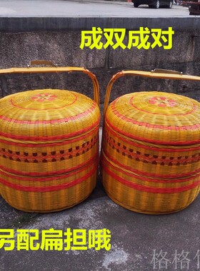 拜拜篮子送餐篮 喜事 嫁妆婚庆蓝 子竹篮手提礼品篮子竹编工艺品