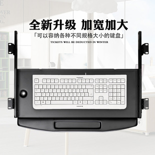键盘架桌面收纳架办公桌电脑鼠标架子支架抽屉二节滑轨键盘托架