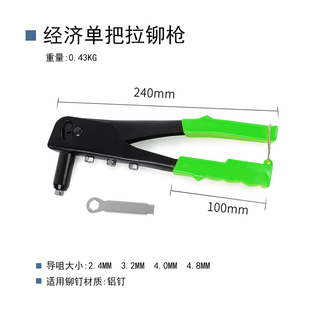 手动拉铆枪工业级家用小型铆钉枪拉钉铆抢铆钉机省力抽芯铆钉枪