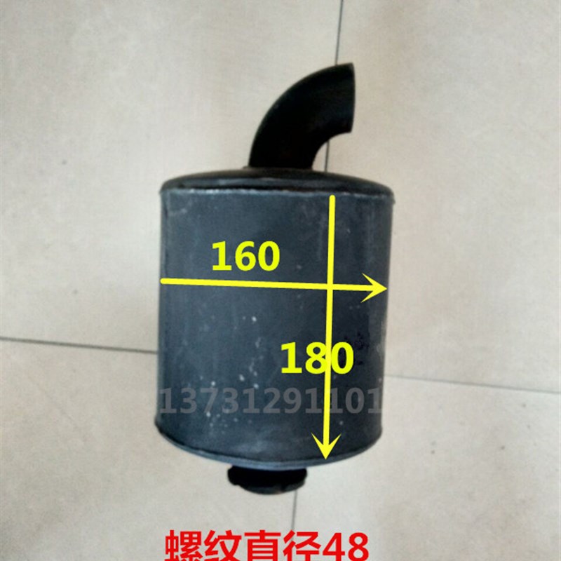 单缸柴油机消声器11101115加厚消音器20马力拖拉机配件烟筒排气管