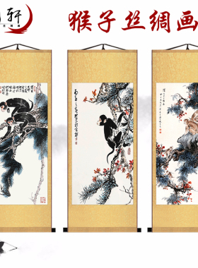生肖猴子挂画竹报平安猴升职送礼丝绸卷轴礼品挂画马上封候装饰画