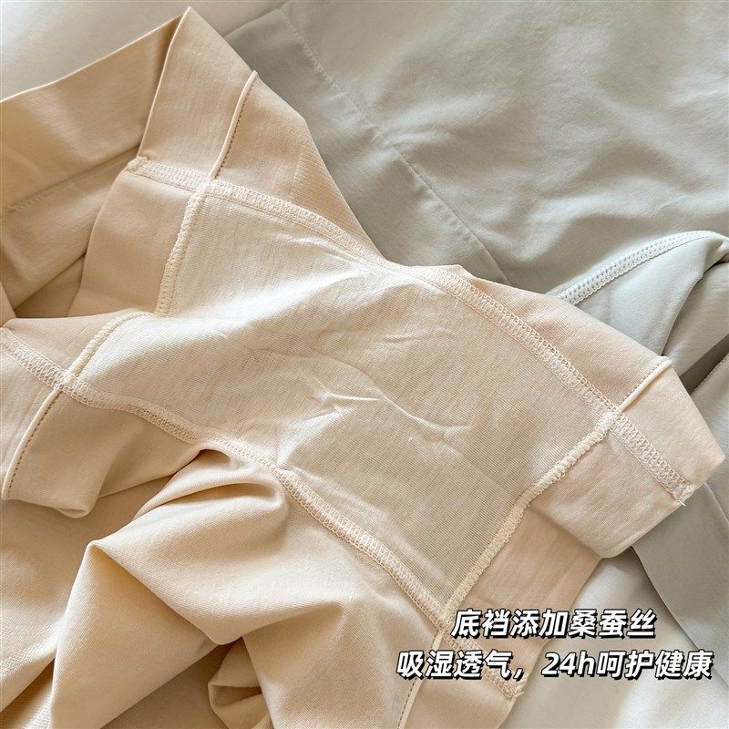 夏天内搭裤防走光安全裤女2025新款内裤二合一无痕配裙子的安全裤,女士内衣/男士内衣/家居服,女安全裤,淘宝优惠券,粉丝福利购,淘宝优惠卷