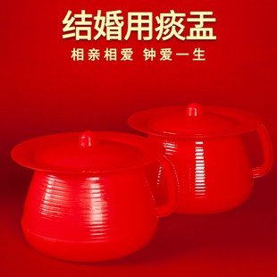 带盖痰盂老人儿童痰盂红色孕妇夜壶尿桶大人成人尿盆尿壶结婚陪嫁