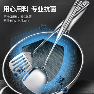304煎铲一体成型锅铲商用 316不锈钢锅铲家用厨房炒菜铲子厨具套装