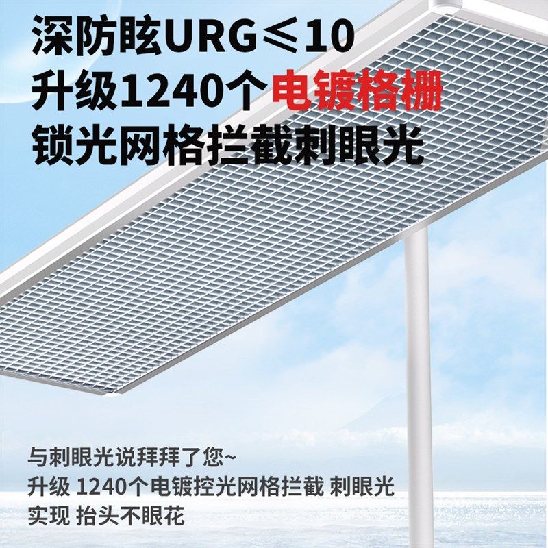 新国标LED教室灯4000k全光谱落地立式护眼儿童学习专用平替大路灯,家装灯饰光源,护眼吊灯,淘宝优惠券,粉丝福利购,淘宝优惠卷