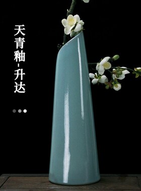 汝窑天青釉中式家居装饰品汝瓷中式简约创意插花器室内摆件升达瓶