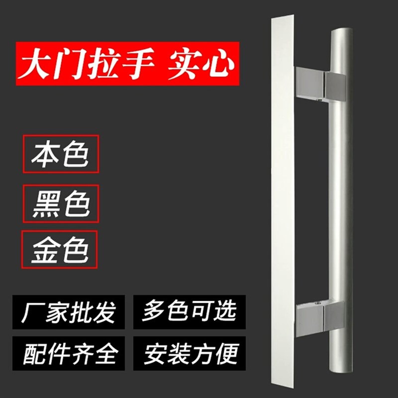 大门拉手大拉把手实心太空铝合金办公室玻璃门木门浴室推拉门拉手