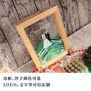 创意流沙签到框日式结婚签名簿台册板本簿册台树沙子纪念婚礼定制