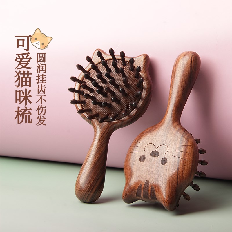 气囊气垫卡通按摩梳子小巧便携疏通可爱梳发实用送女儿教师节礼物