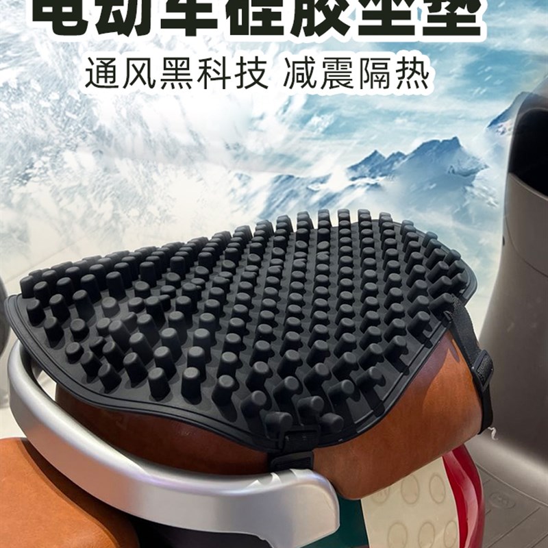 电动车摩托车座垫套隔热垫机车踏板车外卖通用减震防水防晒坐垫夏