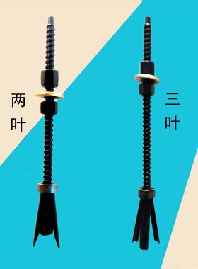 水钻打孔桌上型电脑底座斜孔保温墙保温板固定专用膨胀螺丝螺栓加
