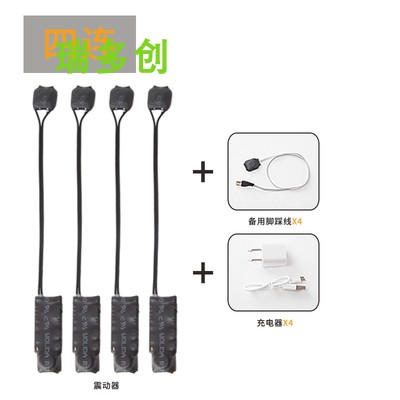 [迷你微型超薄]一对一 双向无声震动提醒器 手按脚踩 振动点报器