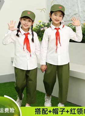 儿童我和我的祖国怀旧合唱服小红军红歌合唱演出服知青诗歌朗诵服