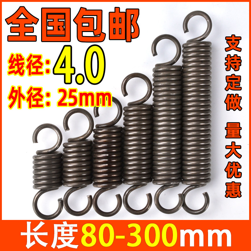 弹簧大全强力大号加粗拉簧带钩吊篮挂钩拉力弹黄机械摩托车钢4mm,五金/工具,弹簧,淘宝优惠券,粉丝福利购,淘宝优惠卷