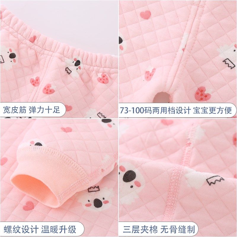 宝宝保暖裤纯棉儿童三层夹棉男童秋裤女童内穿打底裤婴儿秋冬长裤,童装/婴儿装/亲子装,保暖裤,淘宝优惠券,粉丝福利购,淘宝优惠卷