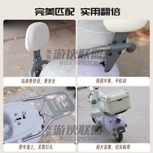 极核MO1靠背尾架M01电动车通用个性尾箱踏板车行李箱后备箱36L