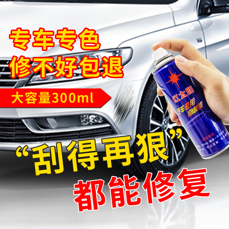别克凯越铂灰色自喷漆原厂专用补油漆无痕刮痕划痕修复神器防锈漆