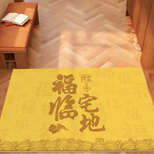 入户门地毯金色地垫门口进门防滑除尘脚垫家用玄关门垫定制 新中式