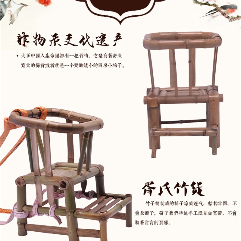 婴儿竹椅 宝宝竹抱椅背篓手工竹腰凳夏季围椅背篼竹轿椅座椅坐凳