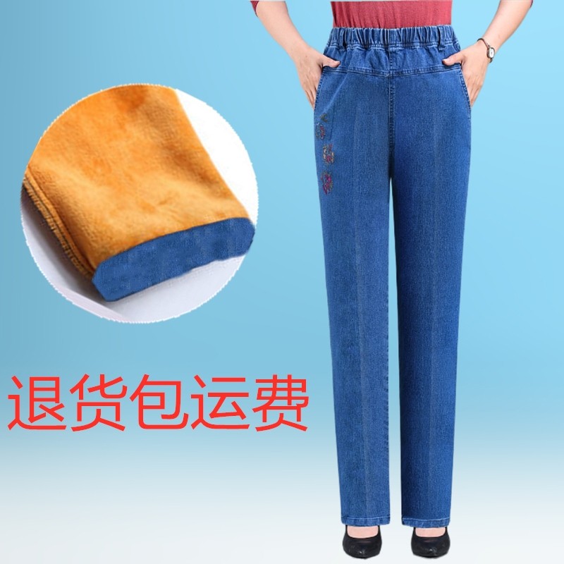 加绒加厚牛仔长裤女冬季新款宽松直筒中老年妈妈弹力松紧高腰棉裤