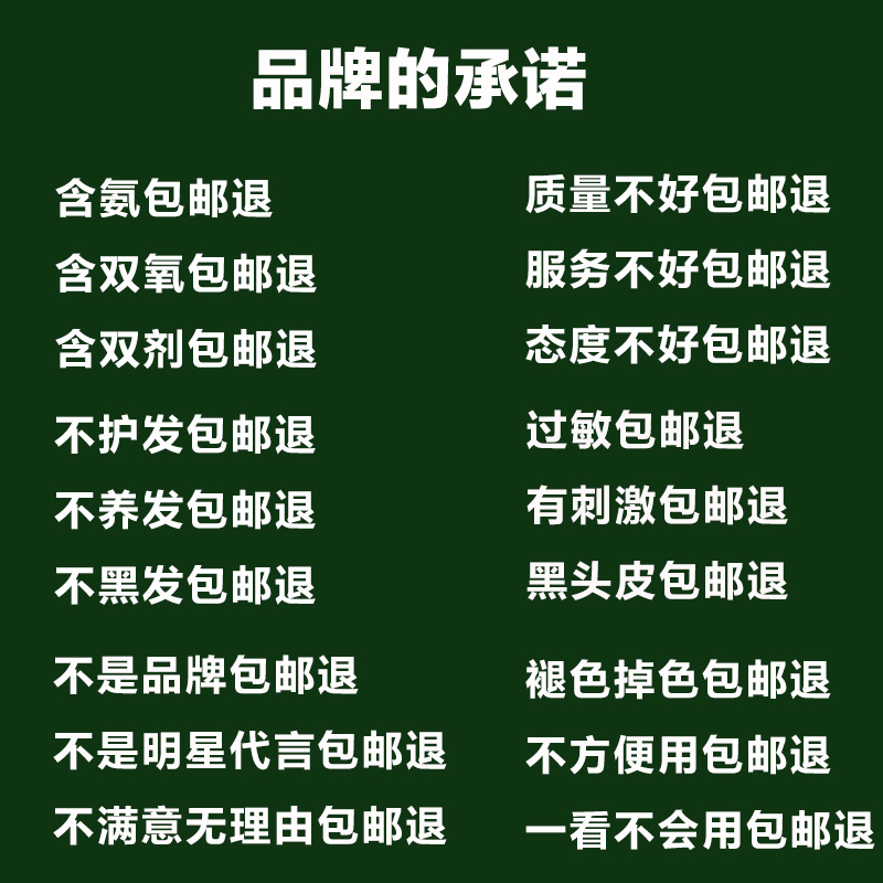 男士买1送1植物纯黑发不用染发梳剂一梳黑一梳彩盖白发果染膏