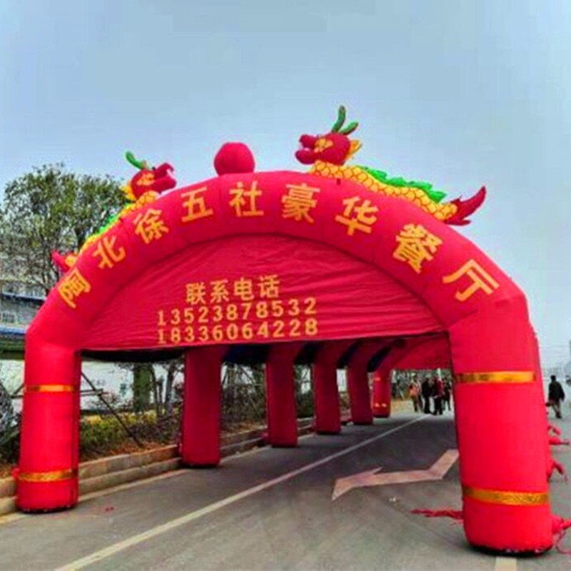 充气开业活动方形双拱广告气拱门 双龙婚庆舞台结婚酒席帐篷气模