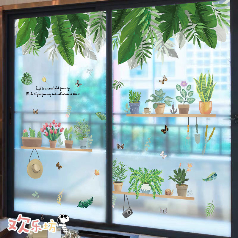 厨房阳台窗户装饰橱窗贴创意墙面个性向日葵墙贴画玻璃门贴纸窗花,家居饰品,软装墙贴,淘宝优惠券,粉丝福利购,淘宝优惠卷