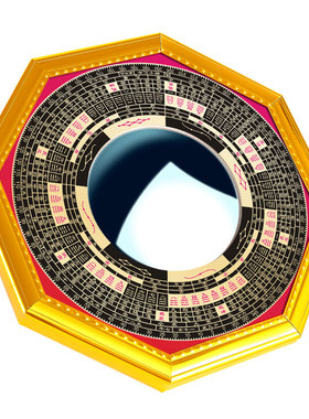 八卦镜凸镜凸面镜子大门九宫太极图家用挂件凹镜阴阳凹凸平面摆件