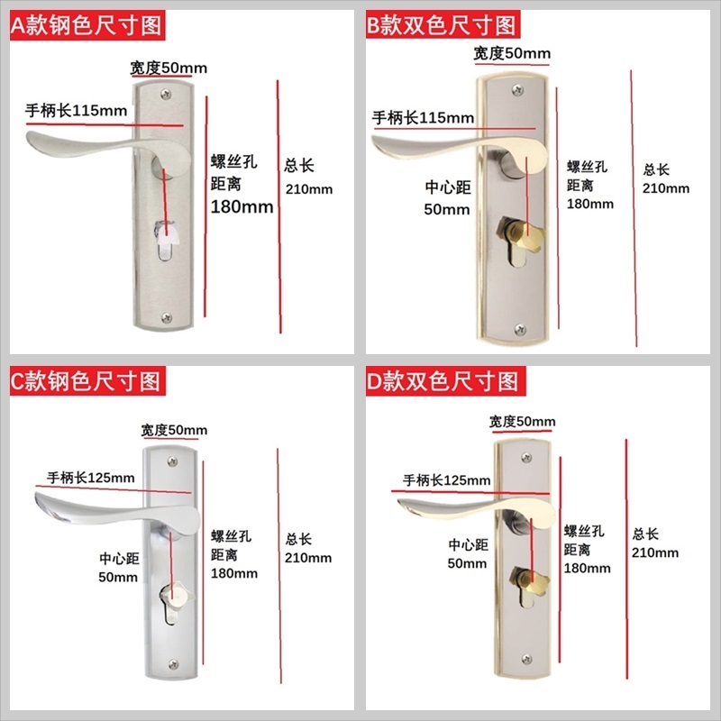 房门执手锁室内门锁卧室门锁压把锁门把手钢木门锁通用小50锁具