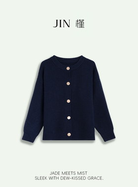 【Tia之夜 大狂欢】JIN 槿 时尚纽扣圆领长袖毛衣外套 JIN1221