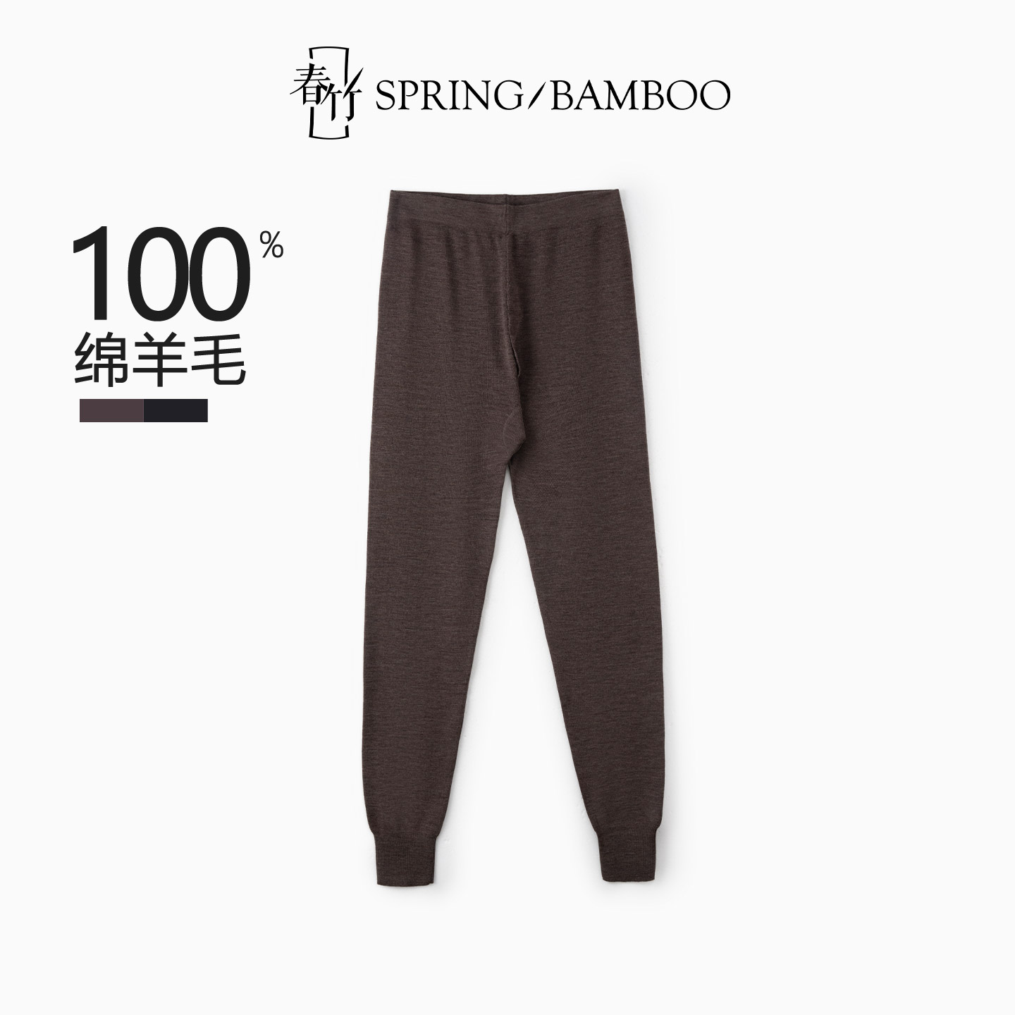 秋冬100%羊毛裤无缝秋裤打底裤