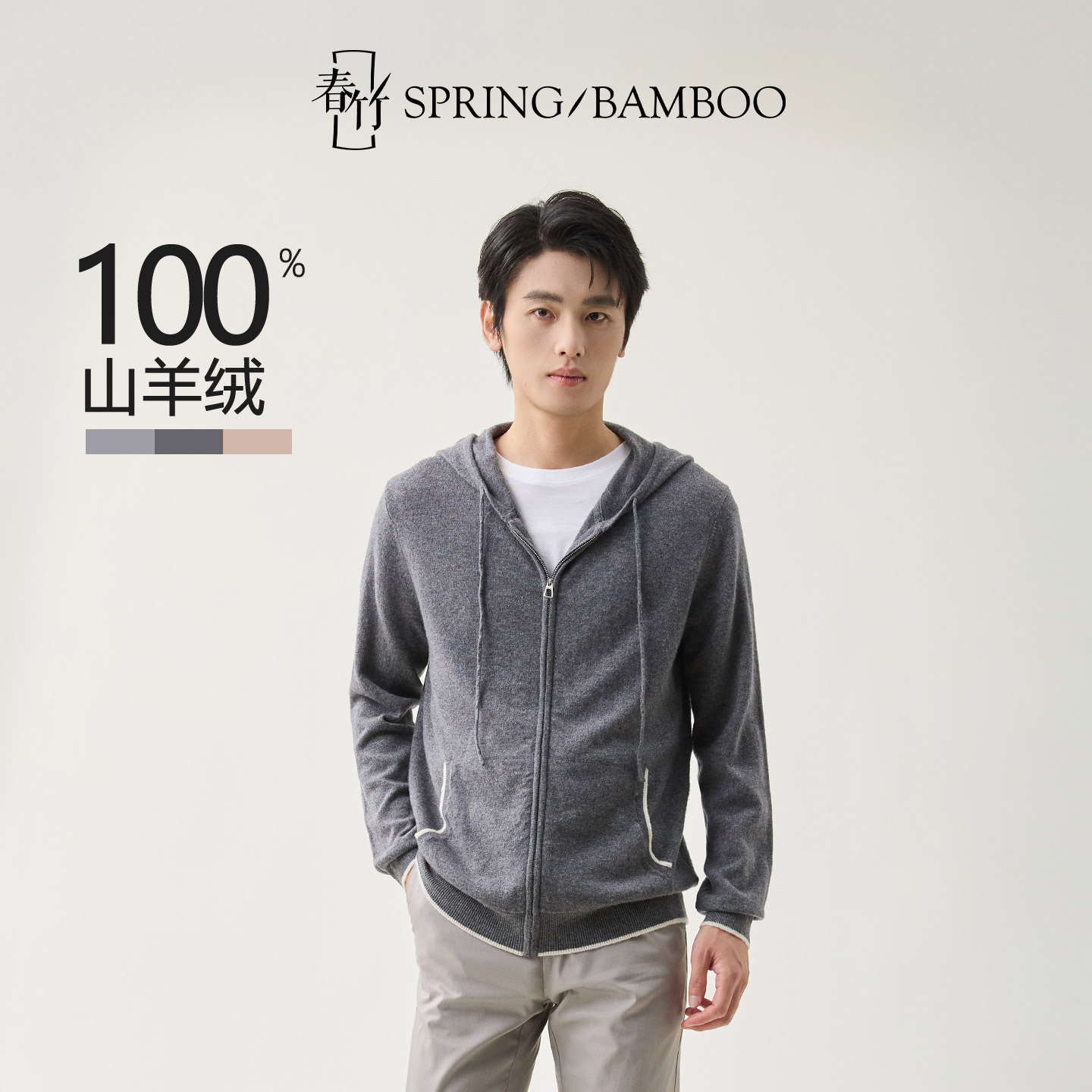 秋冬休闲保暖毛衣100%羊绒衫