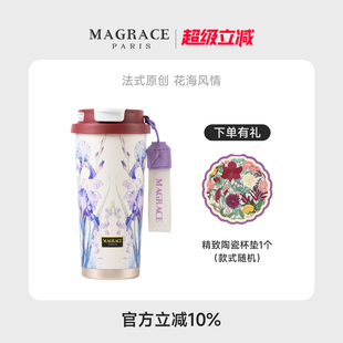 外出携带水杯子生日礼物 MAGRACE咖啡杯女生高颜值吸管保温杯新款