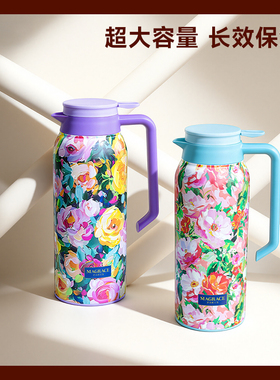 MAGRACE保温壶高颜值水壶保温瓶大容量家用外出携带不锈钢热水瓶