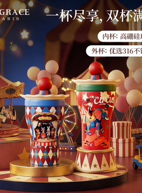 MAGRACE保温杯大容量玻璃杯吸管水杯女生高颜值新款双享杯送礼物