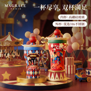 MAGRACE保温杯大容量玻璃杯吸管水杯女生高颜值新款双享杯送礼物