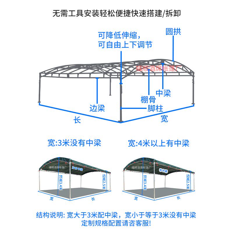 酒席帐篷户外农村流动红白喜事婚庆D喜棚加厚油布摆摊遮阳停车雨